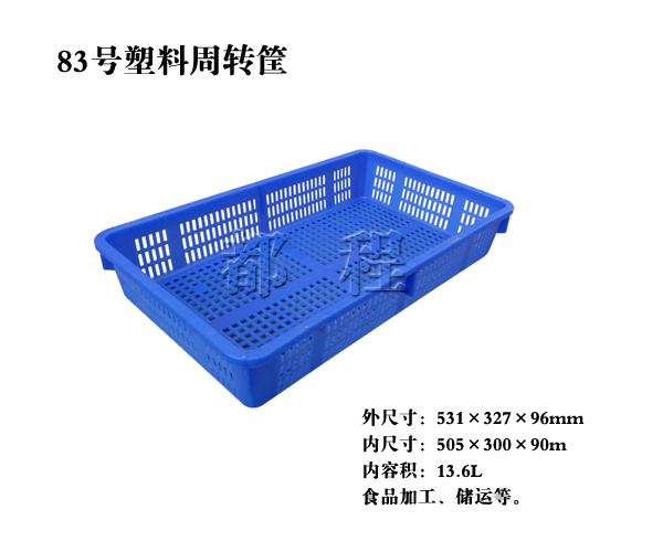 83號 水蜜桃网站在线看周轉筐 83號 水蜜桃网站在线看周轉筐